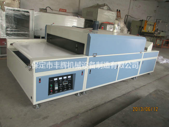 烘干固化隧道爐住建溫暖之家！